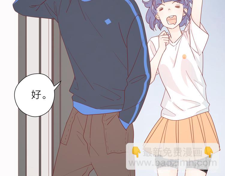 3对你来说我是什么19