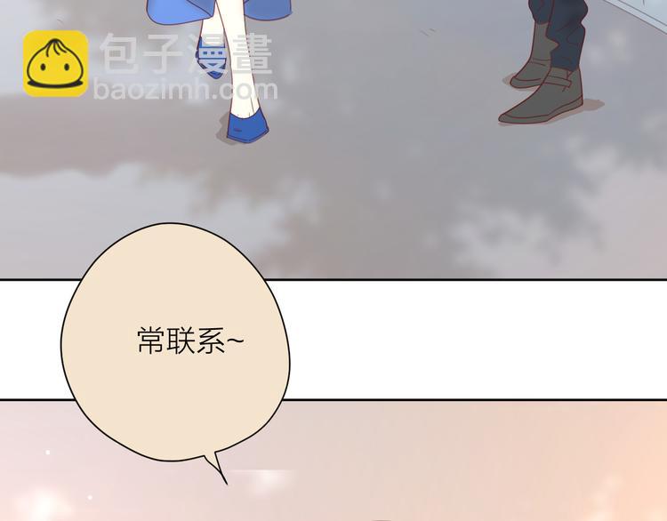 3对你来说我是什么2