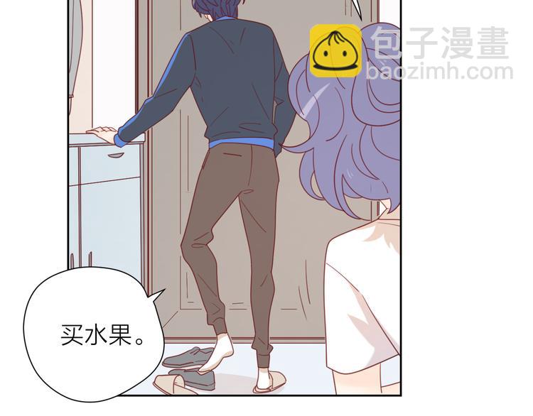 3对你来说我是什么26