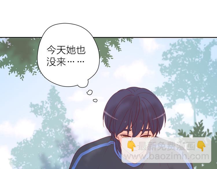 3对你来说我是什么32