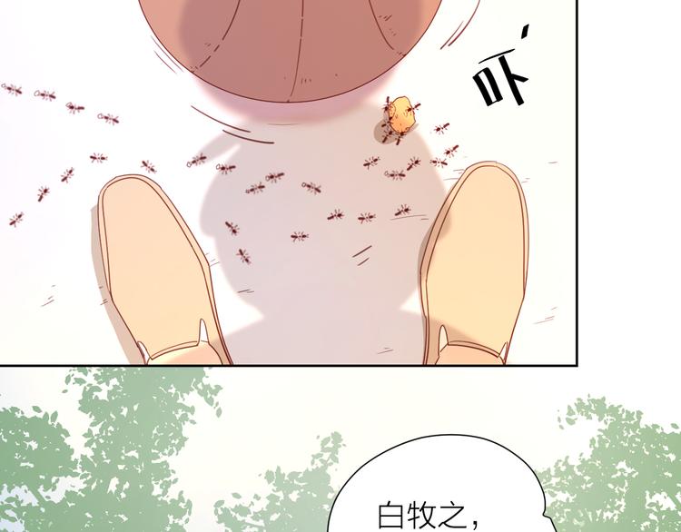3对你来说我是什么36