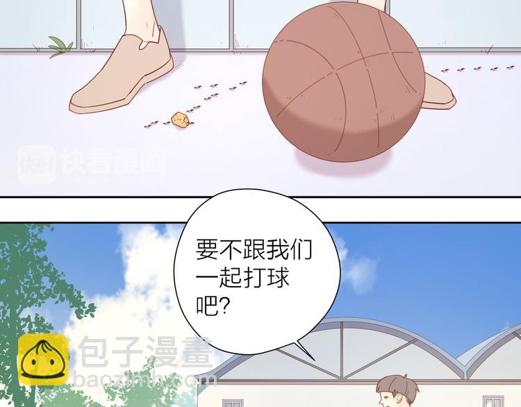 3对你来说我是什么39