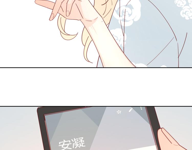3对你来说我是什么4