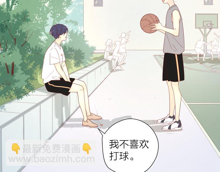3对你来说我是什么40