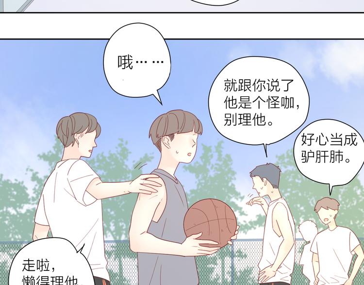 3对你来说我是什么41