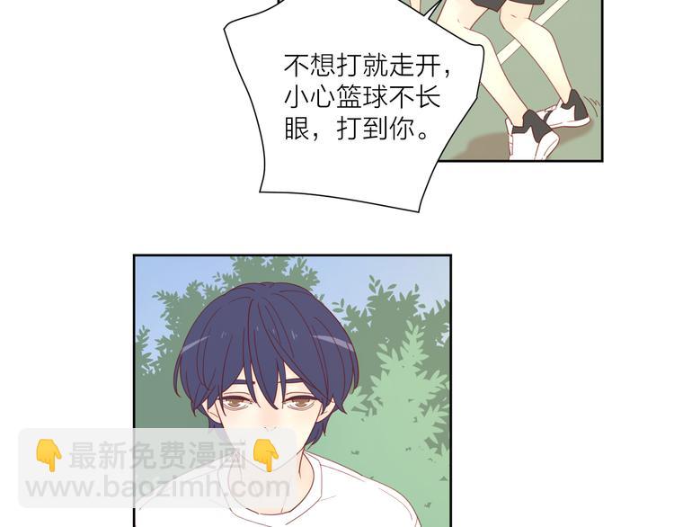 3对你来说我是什么43