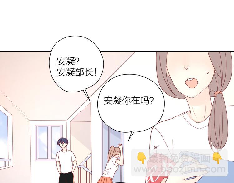 3对你来说我是什么46