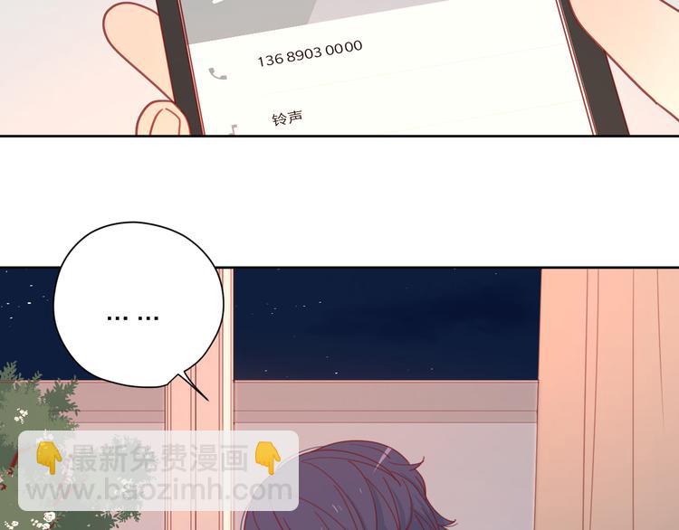 3对你来说我是什么5