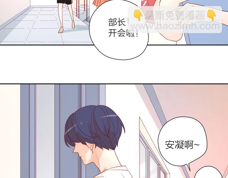 3对你来说我是什么51