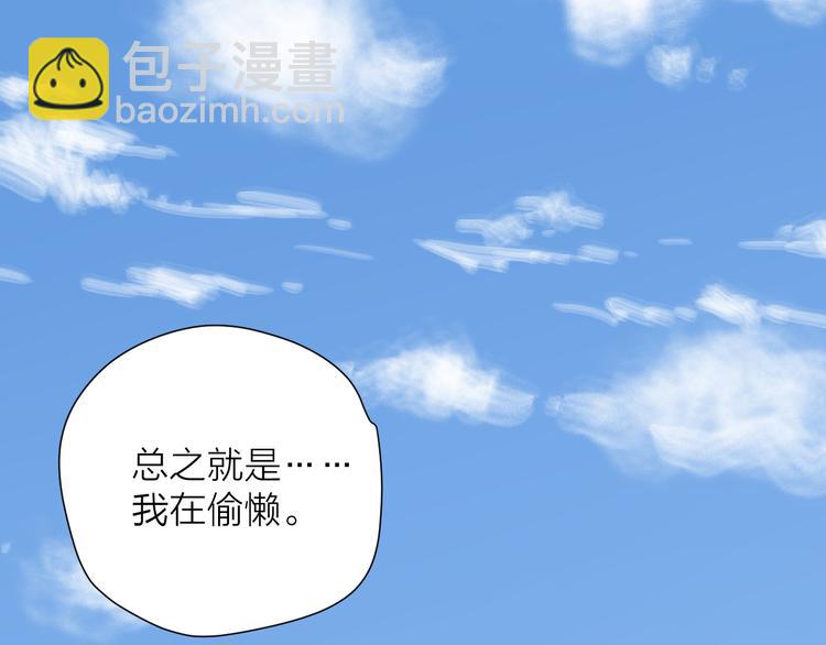 3对你来说我是什么61