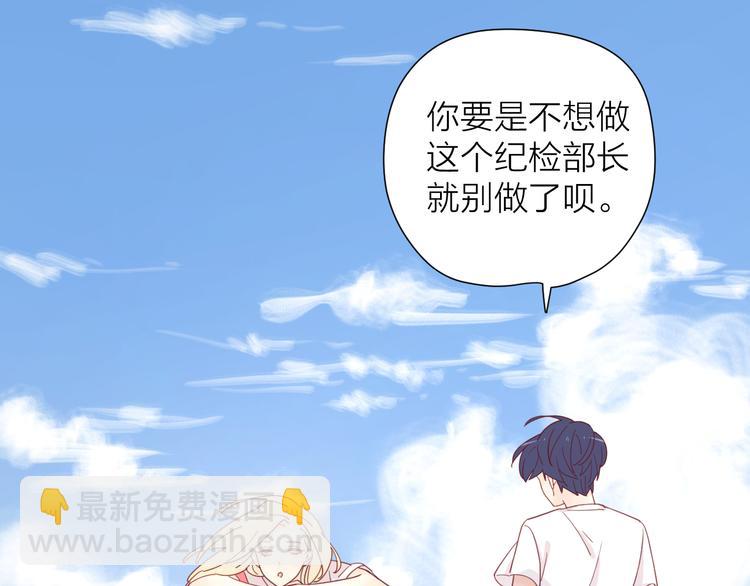 3对你来说我是什么62