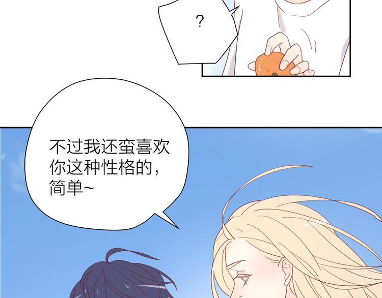 3对你来说我是什么69