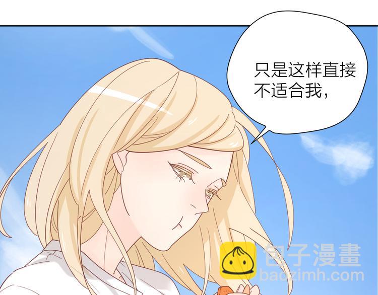 3对你来说我是什么73