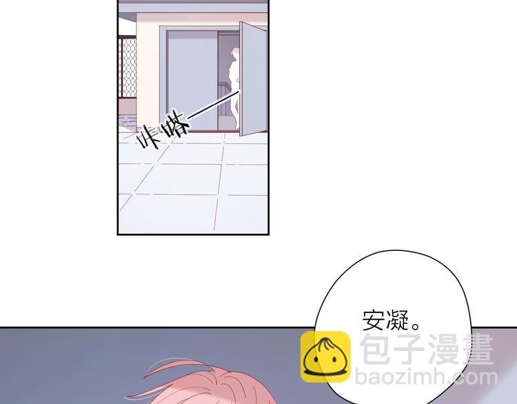 3对你来说我是什么78