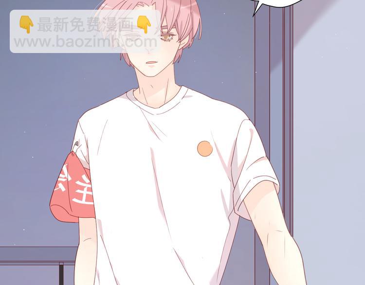 3对你来说我是什么79