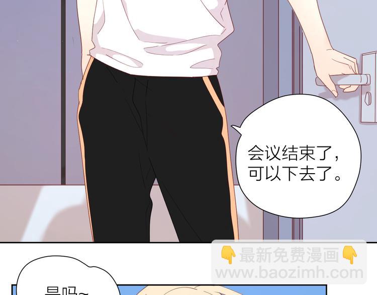 3对你来说我是什么80