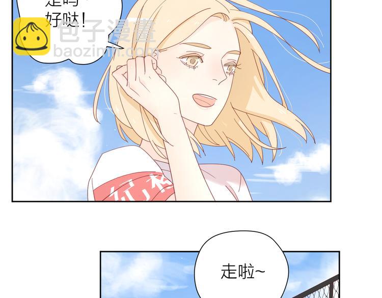 3对你来说我是什么81