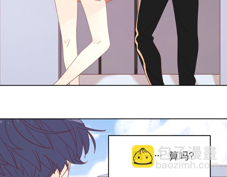 3对你来说我是什么90