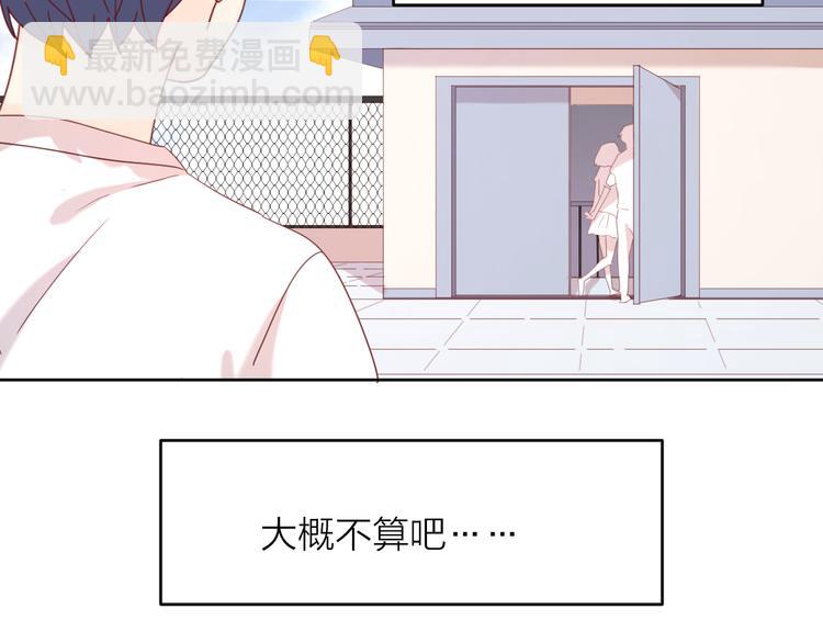 3对你来说我是什么91