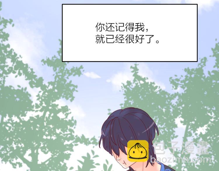 3对你来说我是什么95