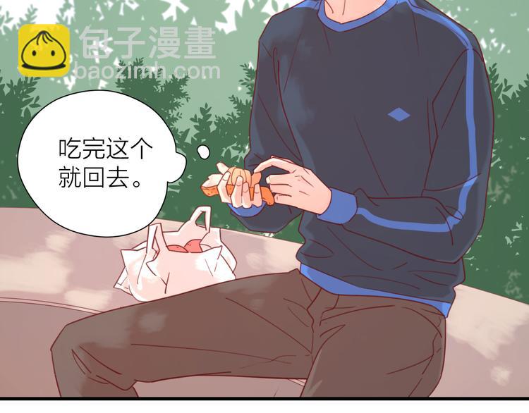 3对你来说我是什么96