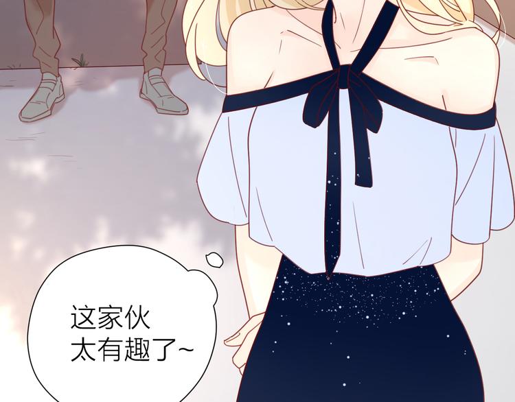 4告白赌约1