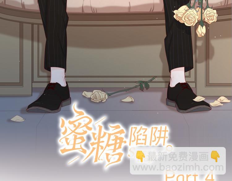 4告白赌约10