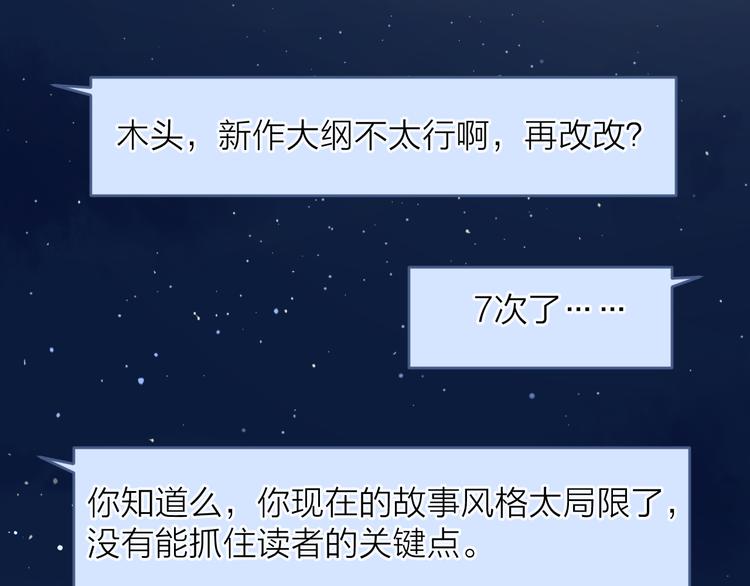4告白赌约108