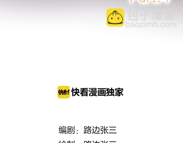 4告白赌约11