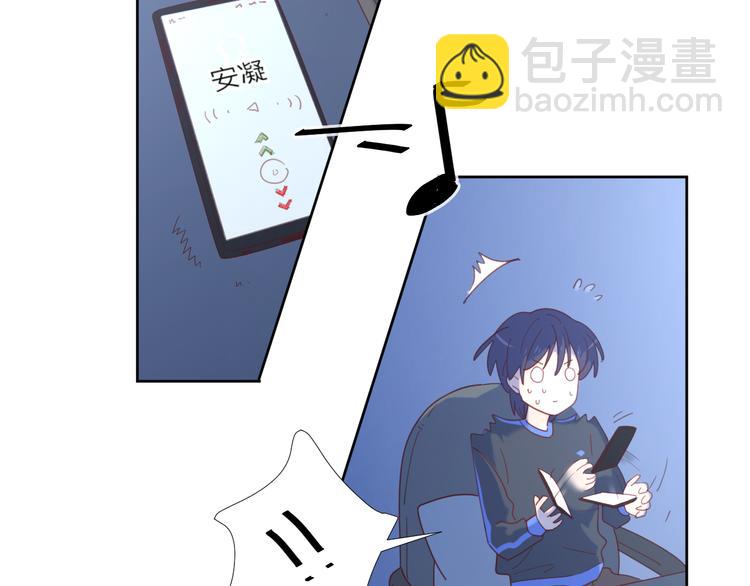 4告白赌约116