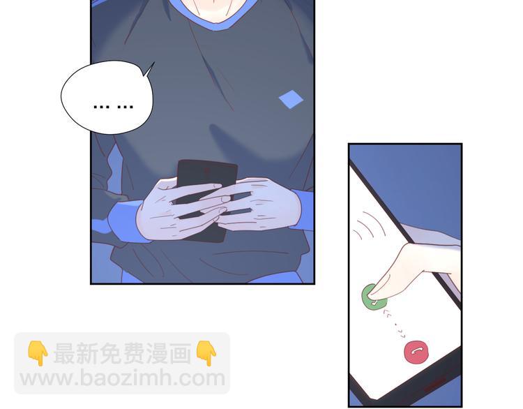 4告白赌约118