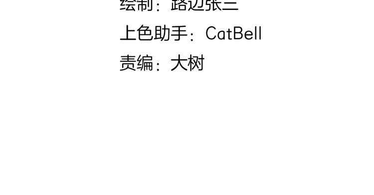 4告白赌约12