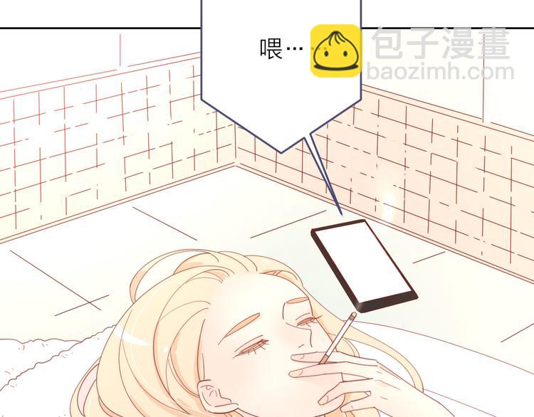 4告白赌约120