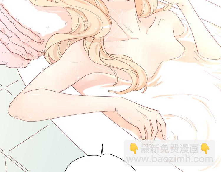 4告白赌约121