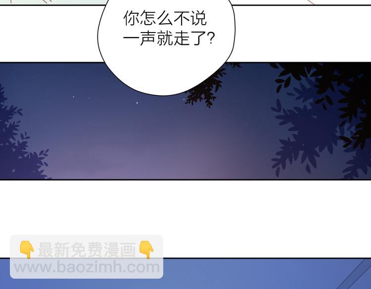 4告白赌约122