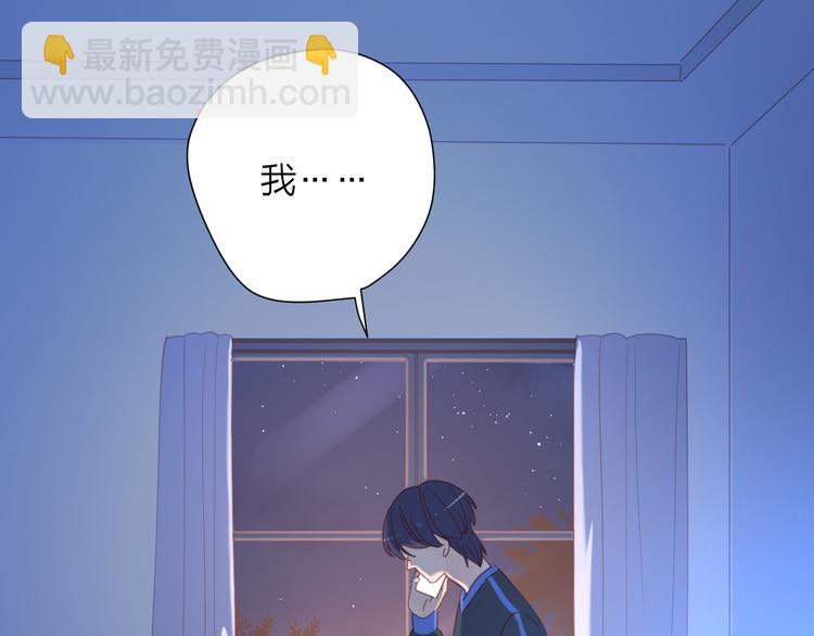 4告白赌约123