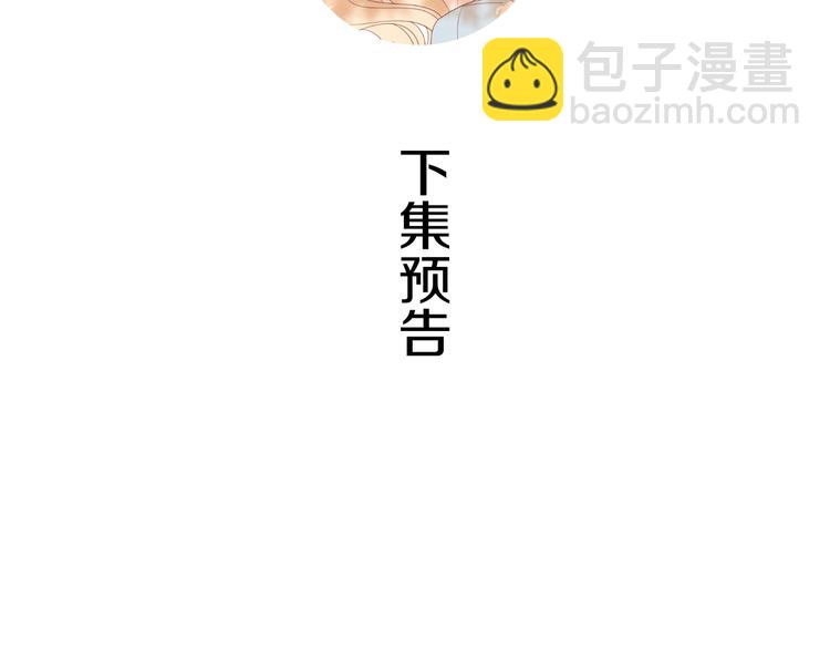 4告白赌约127