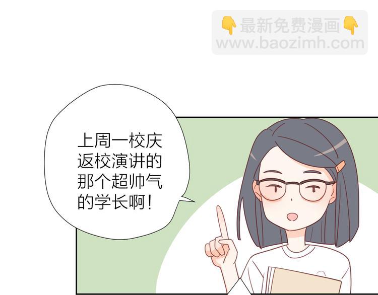 4告白赌约128