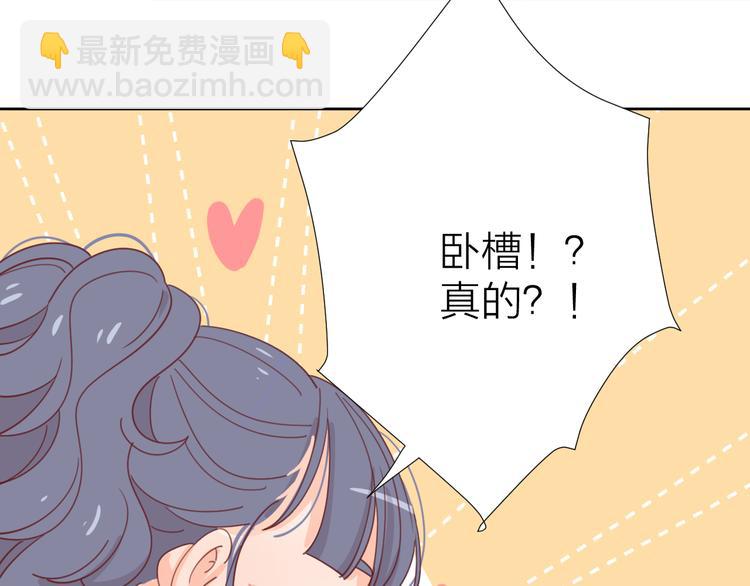 4告白赌约129