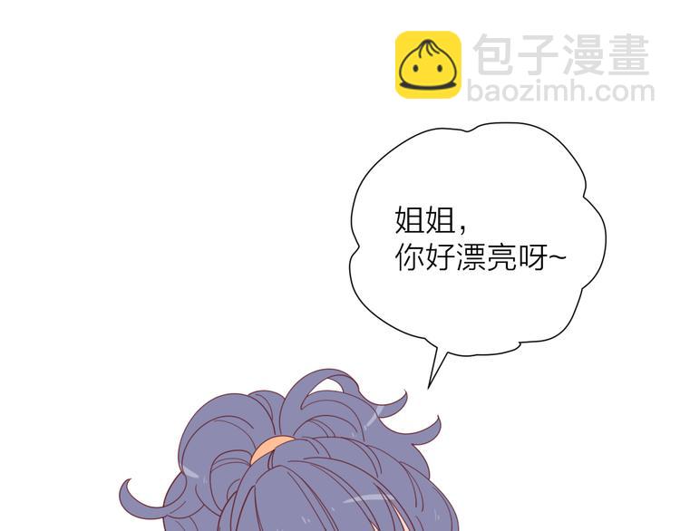 4告白赌约13