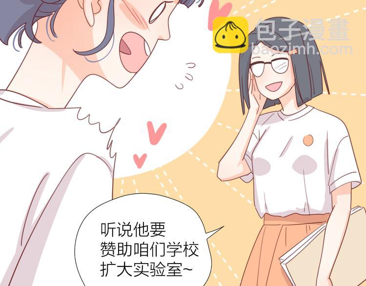 4告白赌约130