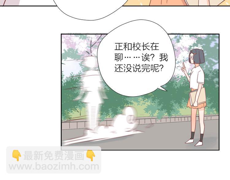 4告白赌约131