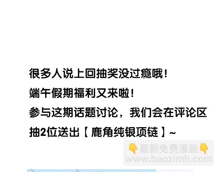 4告白赌约132