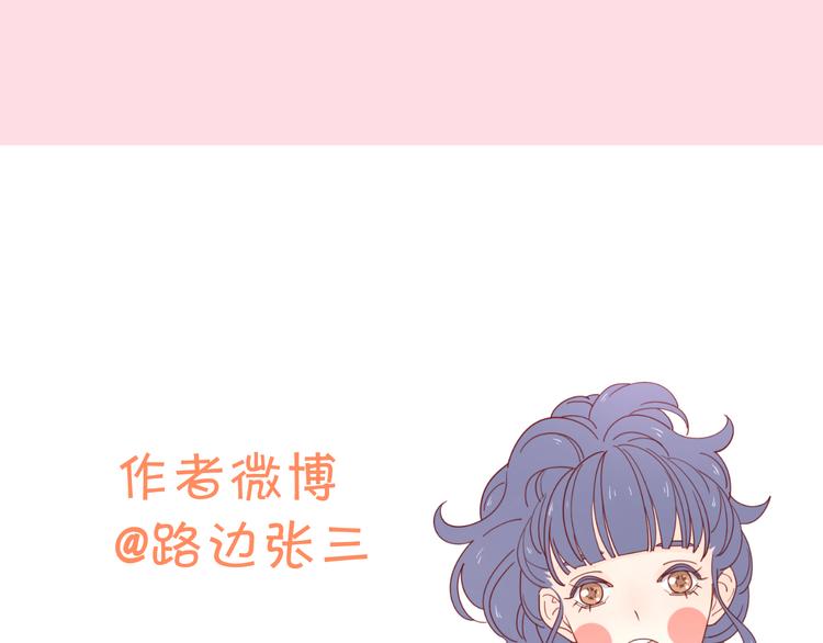 4告白赌约135