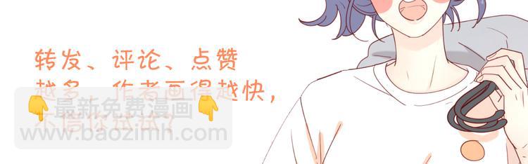 4告白赌约136