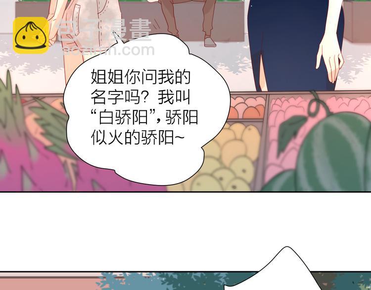 4告白赌约16