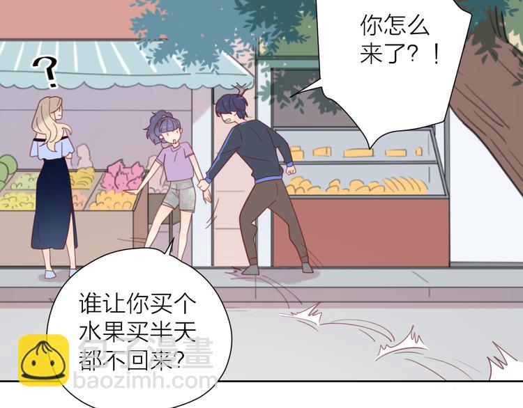 4告白赌约17