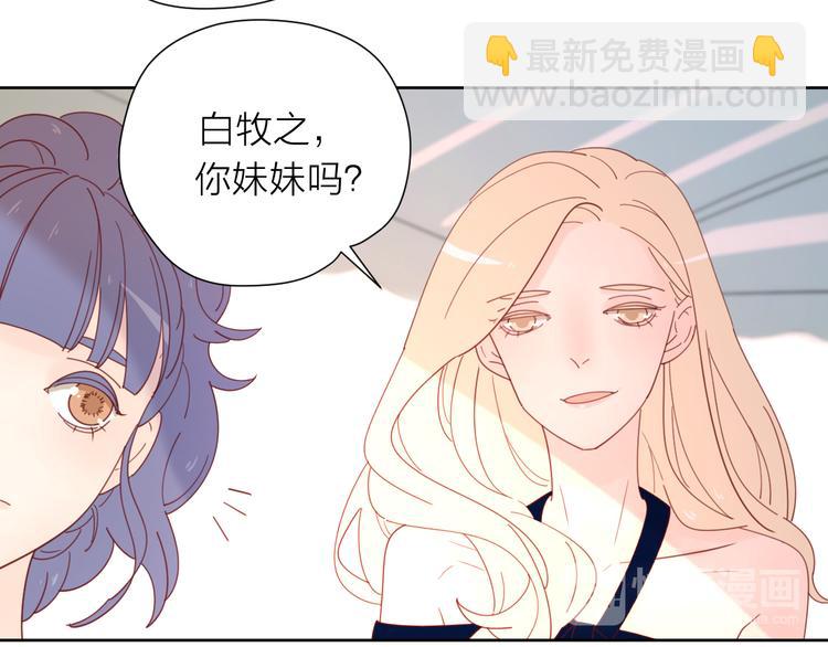 4告白赌约18