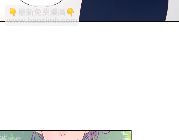 4告白赌约2