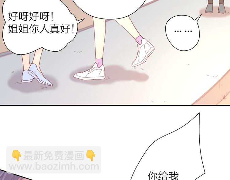 4告白赌约22
